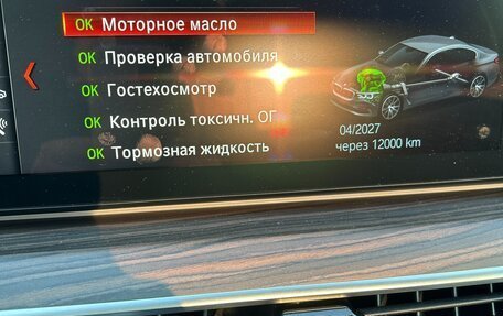 BMW 5 серия, 2018 год, 4 999 999 рублей, 20 фотография