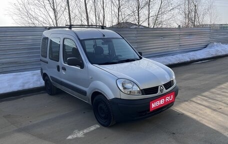 Renault Kangoo II рестайлинг, 2008 год, 345 000 рублей, 3 фотография