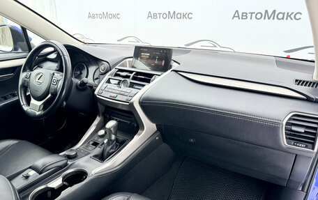 Lexus NX I, 2014 год, 2 290 000 рублей, 9 фотография