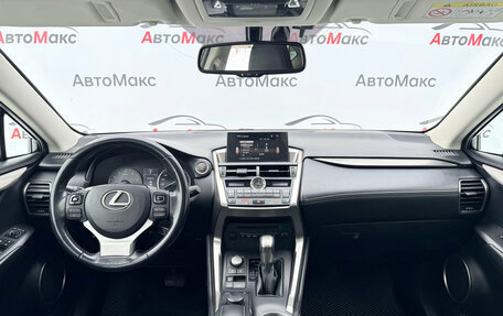 Lexus NX I, 2014 год, 2 290 000 рублей, 8 фотография