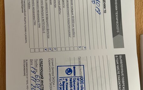 Skoda Rapid I, 2018 год, 1 370 000 рублей, 30 фотография