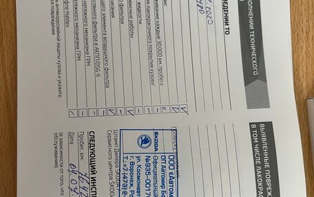 Skoda Rapid I, 2018 год, 1 370 000 рублей, 31 фотография