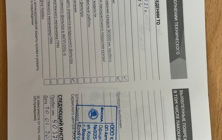 Skoda Rapid I, 2018 год, 1 370 000 рублей, 32 фотография