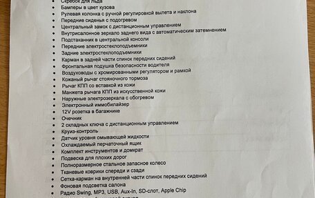 Skoda Rapid I, 2018 год, 1 370 000 рублей, 37 фотография