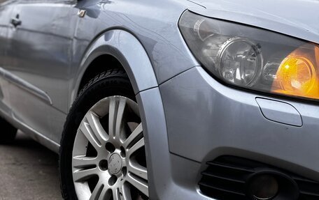 Opel Astra H, 2007 год, 499 999 рублей, 2 фотография