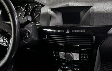 Opel Astra H, 2007 год, 499 999 рублей, 10 фотография