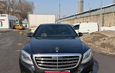 Mercedes-Benz S-Класс, 2015 год, 3 499 000 рублей, 1 фотография