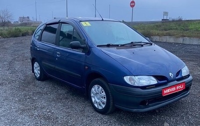 Renault Megane II, 1997 год, 150 000 рублей, 1 фотография