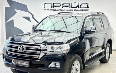 Toyota Land Cruiser 200, 2020 год, 8 899 900 рублей, 1 фотография