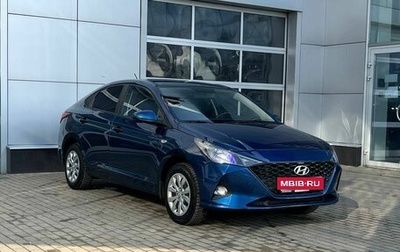 Hyundai Solaris II рестайлинг, 2021 год, 1 630 000 рублей, 1 фотография