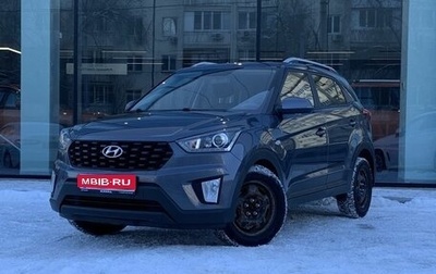 Hyundai Creta I рестайлинг, 2021 год, 2 054 000 рублей, 1 фотография