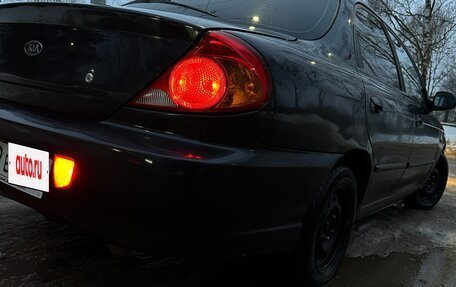 KIA Spectra II (LD), 2006 год, 149 990 рублей, 7 фотография