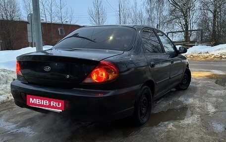 KIA Spectra II (LD), 2006 год, 149 990 рублей, 8 фотография