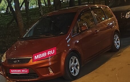 Ford C-MAX I рестайлинг, 2008 год, 550 000 рублей, 8 фотография