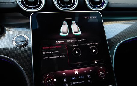 Mercedes-Benz C-Класс, 2023 год, 6 950 000 рублей, 16 фотография