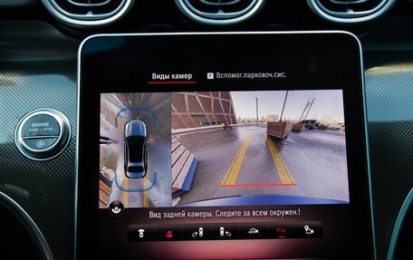 Mercedes-Benz C-Класс, 2023 год, 6 950 000 рублей, 14 фотография