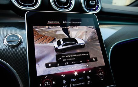 Mercedes-Benz C-Класс, 2023 год, 6 950 000 рублей, 15 фотография