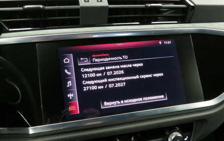 Audi Q3 Sportback, 2021 год, 4 550 000 рублей, 14 фотография