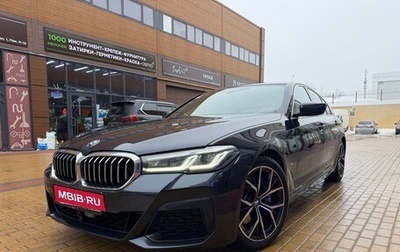 BMW 5 серия, 2020 год, 5 490 000 рублей, 1 фотография