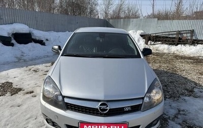 Opel Astra H, 2010 год, 399 000 рублей, 1 фотография