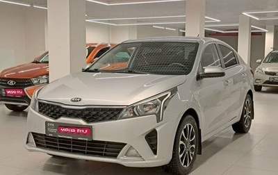 KIA Rio IV, 2021 год, 1 171 000 рублей, 1 фотография