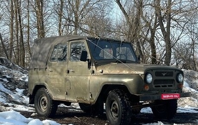 ЛуАЗ 3151, 1985 год, 200 000 рублей, 1 фотография