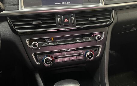 KIA Optima IV, 2016 год, 1 500 000 рублей, 13 фотография