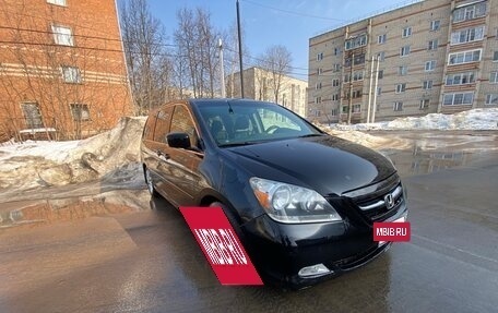 Honda Odyssey (North America) III, 2007 год, 1 250 000 рублей, 2 фотография