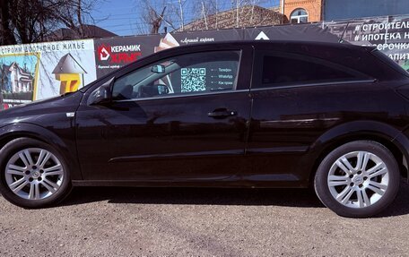 Opel Astra H, 2007 год, 430 000 рублей, 3 фотография