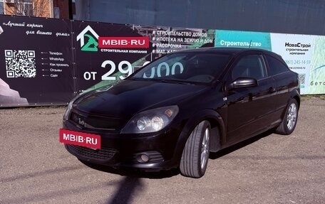 Opel Astra H, 2007 год, 430 000 рублей, 9 фотография