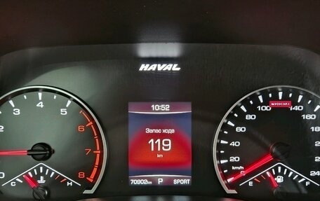 Haval F7x I, 2022 год, 1 855 000 рублей, 10 фотография