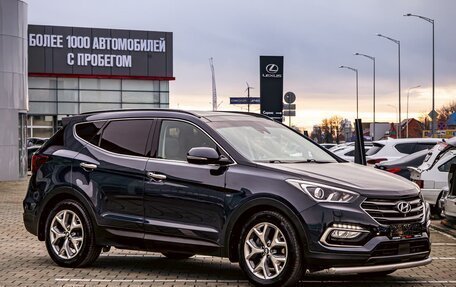 Hyundai Santa Fe III рестайлинг, 2016 год, 1 695 000 рублей, 3 фотография