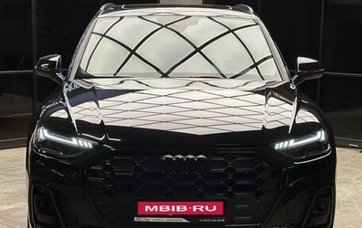 Audi Q5, 2023 год, 7 300 000 рублей, 1 фотография