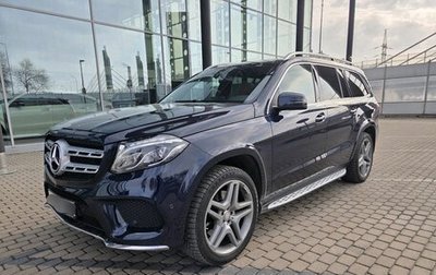 Mercedes-Benz GLS, 2016 год, 5 190 000 рублей, 1 фотография