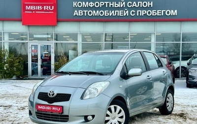 Toyota Yaris III рестайлинг, 2008 год, 545 000 рублей, 1 фотография