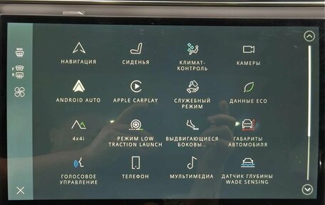 Land Rover Range Rover IV рестайлинг, 2026 год, 21 490 000 рублей, 18 фотография