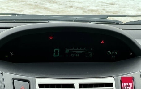 Toyota Yaris III рестайлинг, 2008 год, 545 000 рублей, 13 фотография