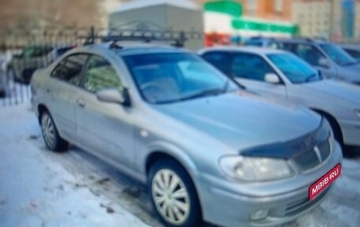 Nissan Bluebird Sylphy II, 2002 год, 380 000 рублей, 1 фотография