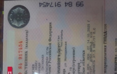 Daewoo Matiz I, 2011 год, 300 000 рублей, 1 фотография