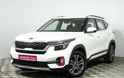 KIA Seltos I, 2020 год, 2 099 700 рублей, 1 фотография