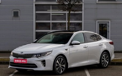 KIA Optima IV, 2017 год, 1 855 000 рублей, 1 фотография