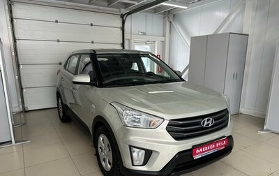 Hyundai Creta I рестайлинг, 2018 год, 1 584 000 рублей, 1 фотография