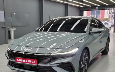 Hyundai Avante, 2023 год, 1 753 000 рублей, 1 фотография