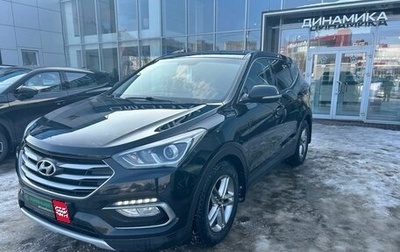 Hyundai Santa Fe III рестайлинг, 2016 год, 2 392 000 рублей, 1 фотография