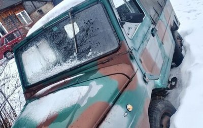 ЛуАЗ 969, 1991 год, 200 000 рублей, 1 фотография