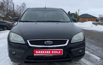 Ford Focus II рестайлинг, 2006 год, 360 000 рублей, 1 фотография