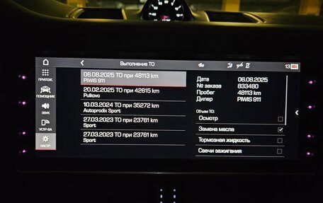 Porsche Cayenne III, 2021 год, 13 499 000 рублей, 13 фотография