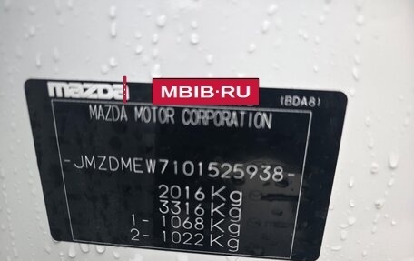 Mazda CX-30 I, 2025 год, 3 765 000 рублей, 9 фотография