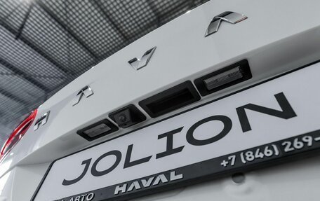 Haval Jolion, 2026 год, 2 424 510 рублей, 18 фотография