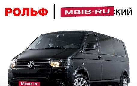 Volkswagen Caravelle T5, 2013 год, 2 450 000 рублей, 24 фотография